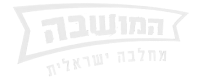 מחלבת המושבה