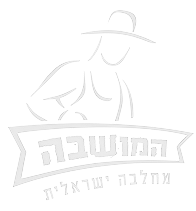 מחלבת המושבה